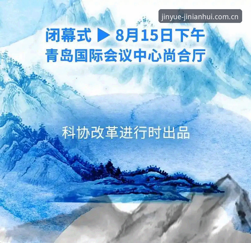 金年会体育登录入口常见问题完整指南：解决注册与访问难题