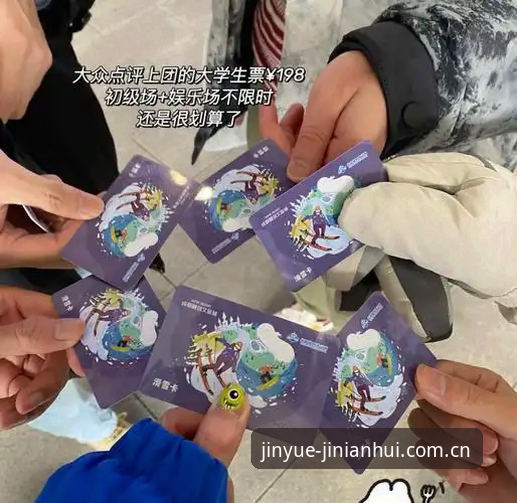 金年会体育入口操作教程：从注册到极致娱乐体验的完整指南