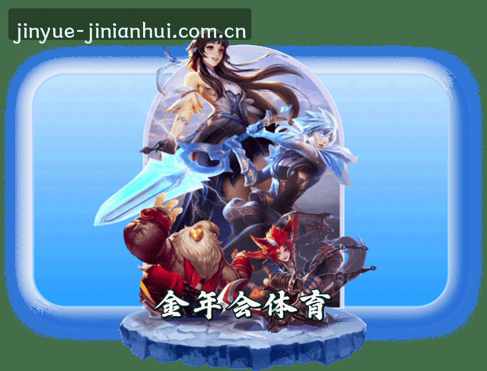 平台简介