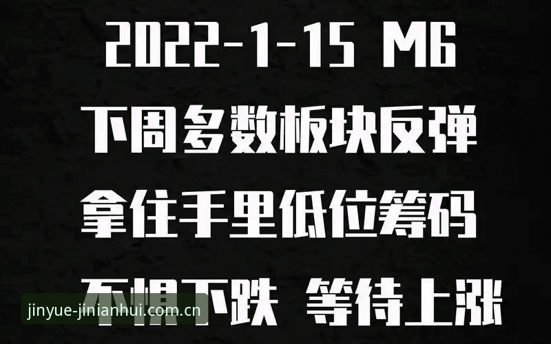 金年会功能特点对比 金年会体育独家解读:马赛更衣室斗殴事件背后的体育管理实战教程