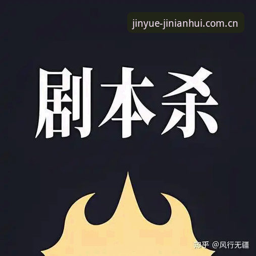 金年会官方下载2026最新版本 揭秘金年会官方下载2026最新版本:极致娱乐体验背后的技术真相