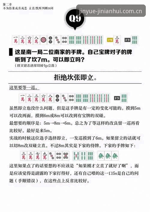 金年会技术稳定 金年会体育技术稳定新突破:K9N3版本账户找回与极致体验指南