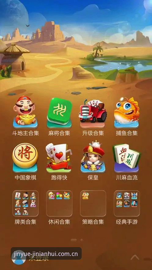 金年会网页版 金年会体育v2.0.5版本上线,金年会网页版极致体验再升级