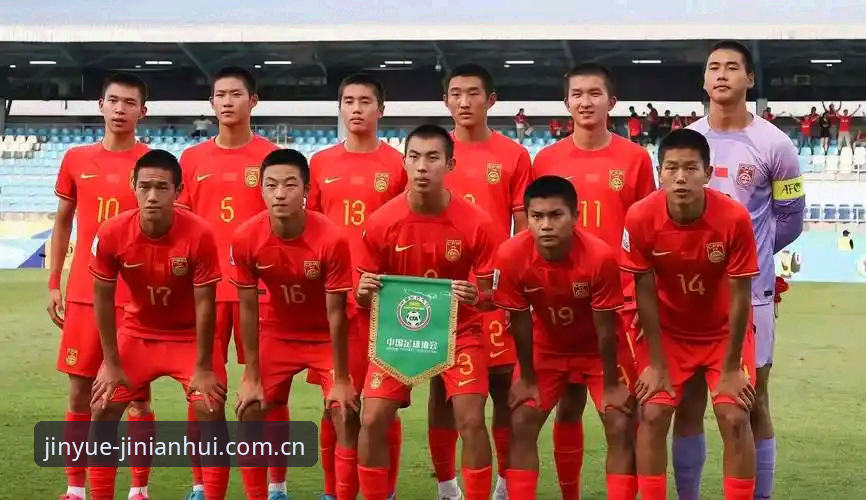 金年会极致体验对比 U17世界杯抽签结果揭晓,中国男女足迎战强敌最新动态